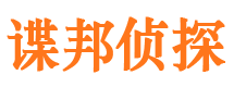 苍梧外遇调查取证